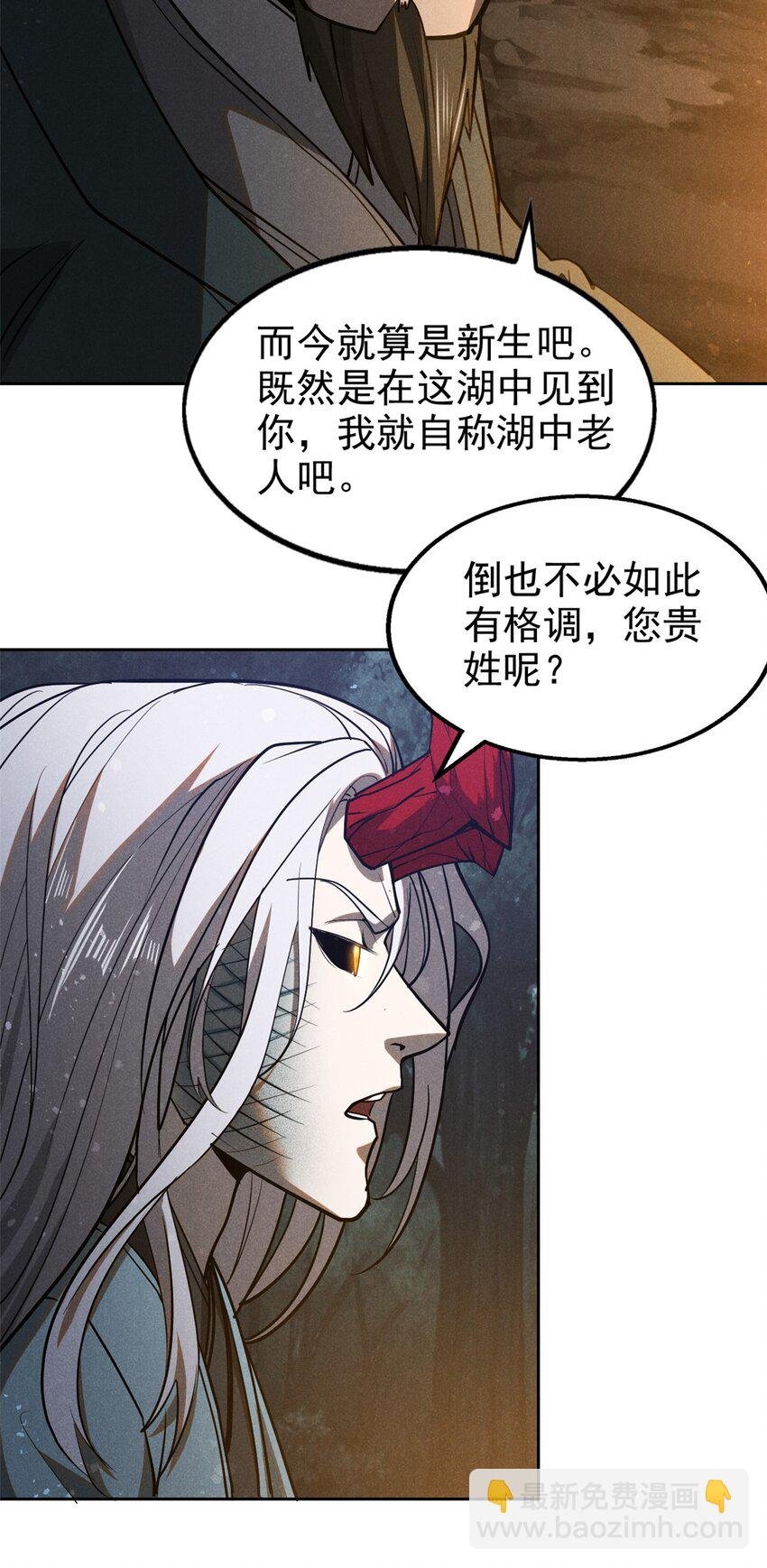 129 湖中老人
