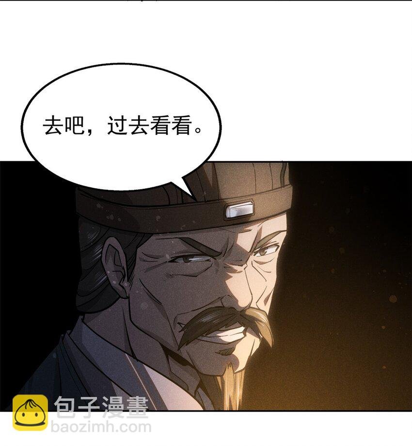 129 湖中老人