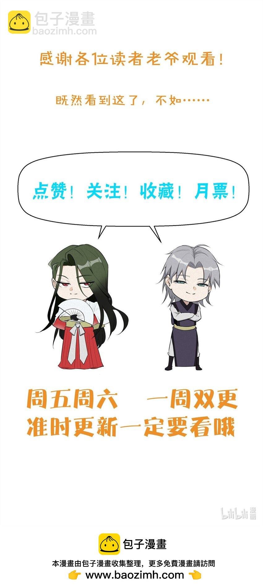 129 湖中老人