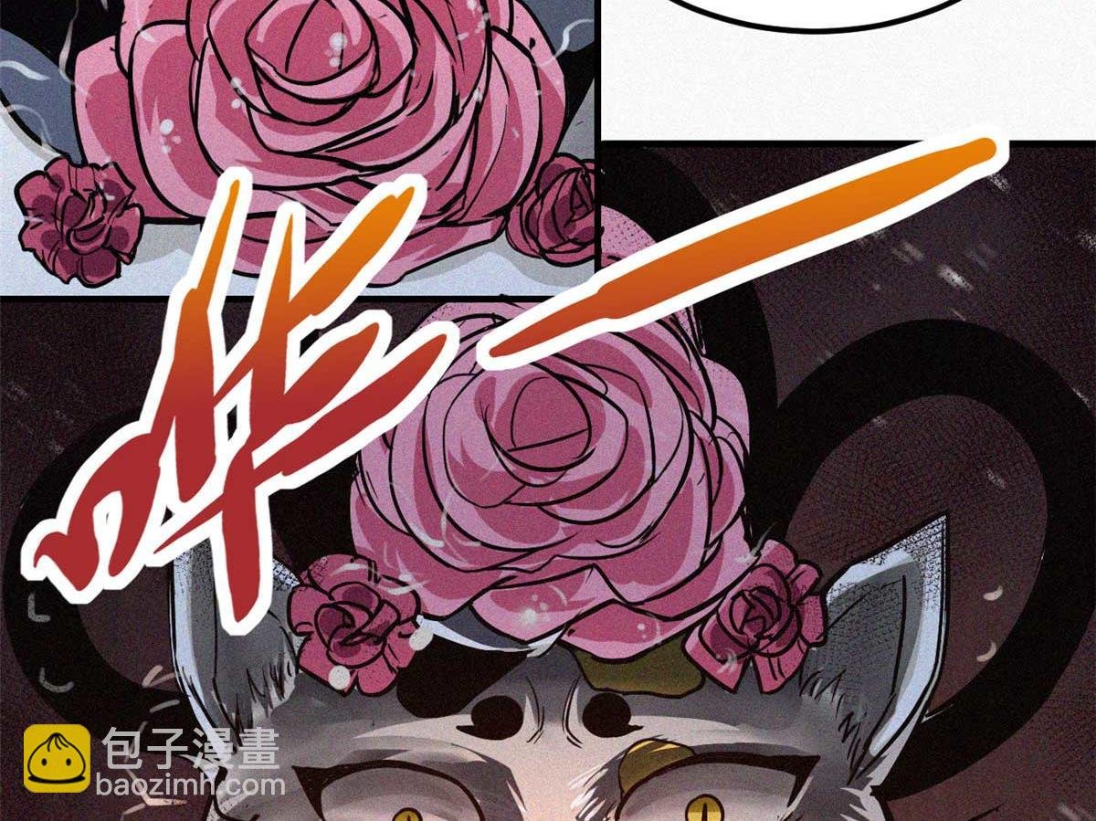 12 三花娘娘