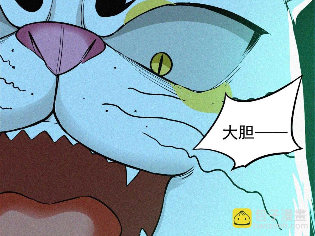 12 三花娘娘
