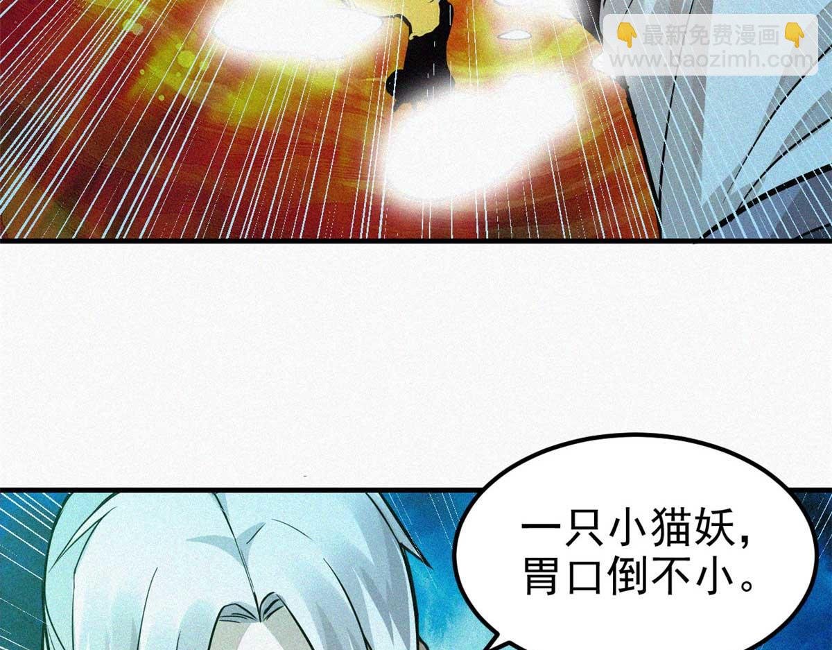 12 三花娘娘