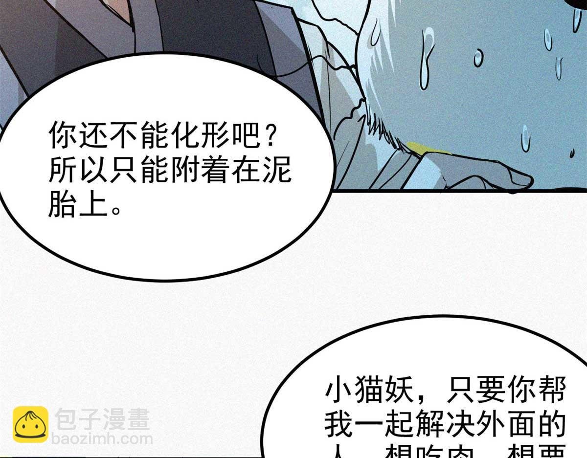 12 三花娘娘