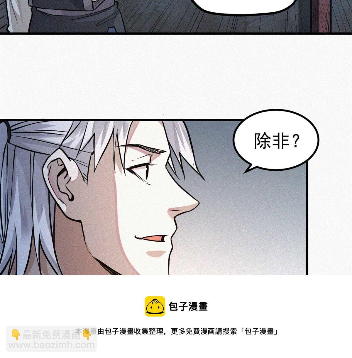 12 三花娘娘