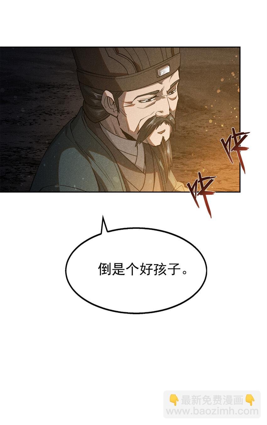 130 重逢