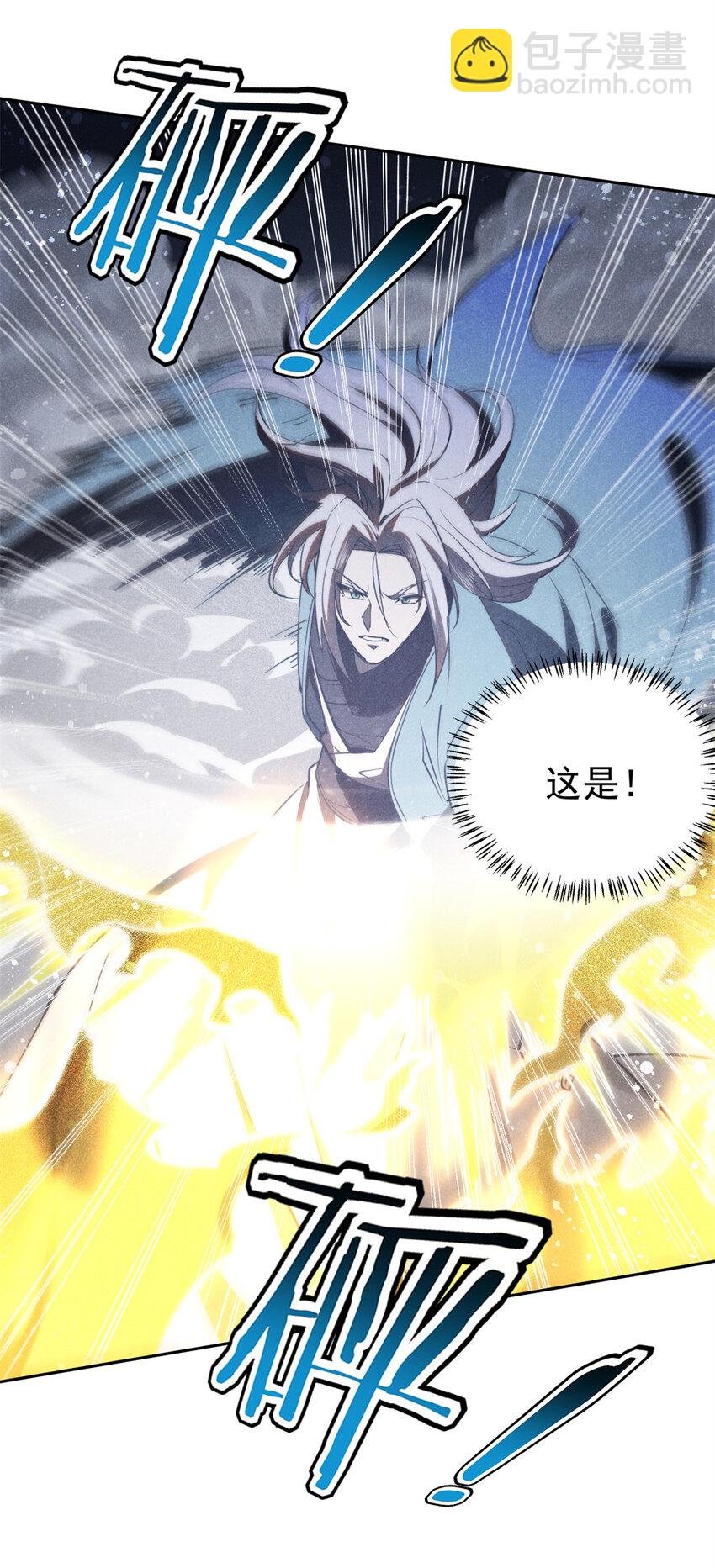 130 重逢