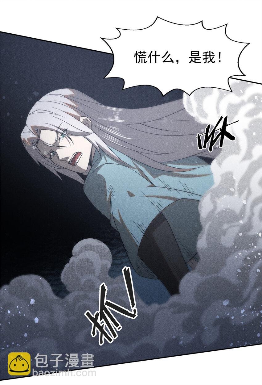 130 重逢