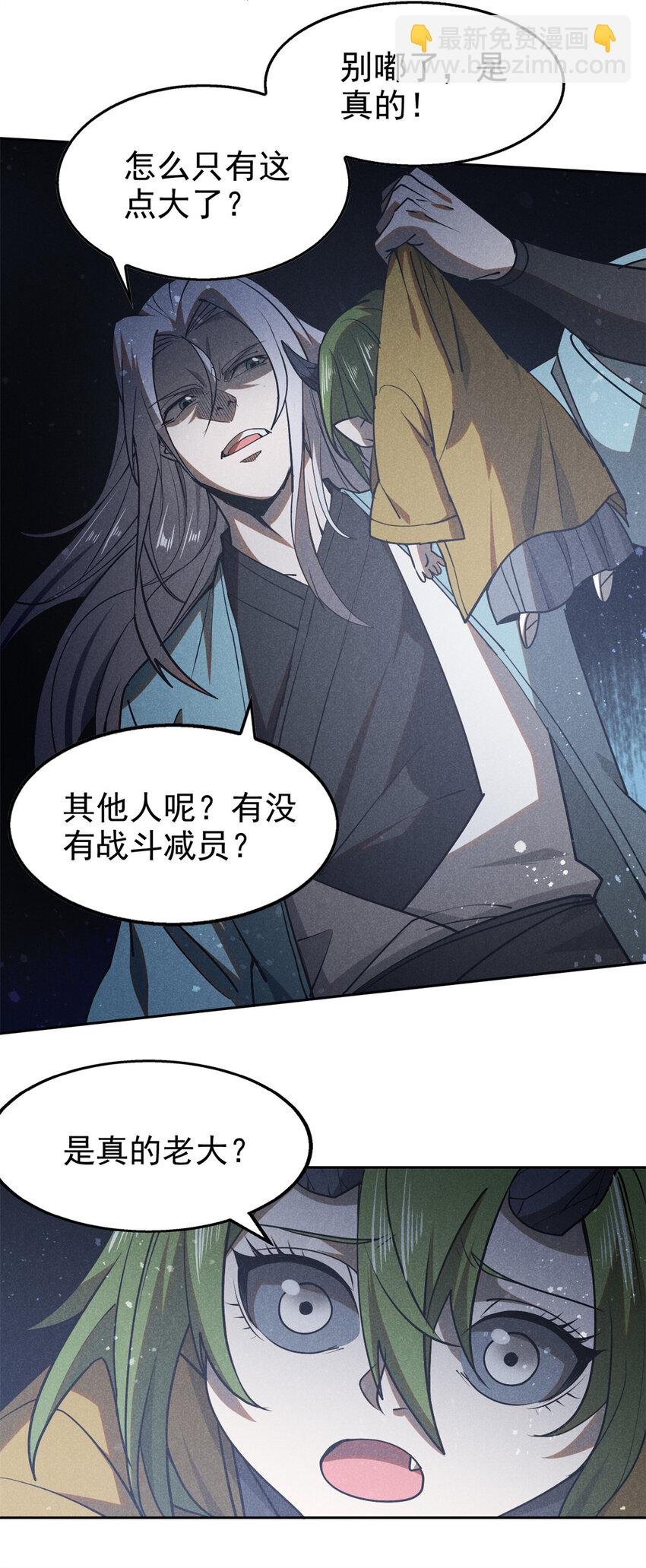130 重逢