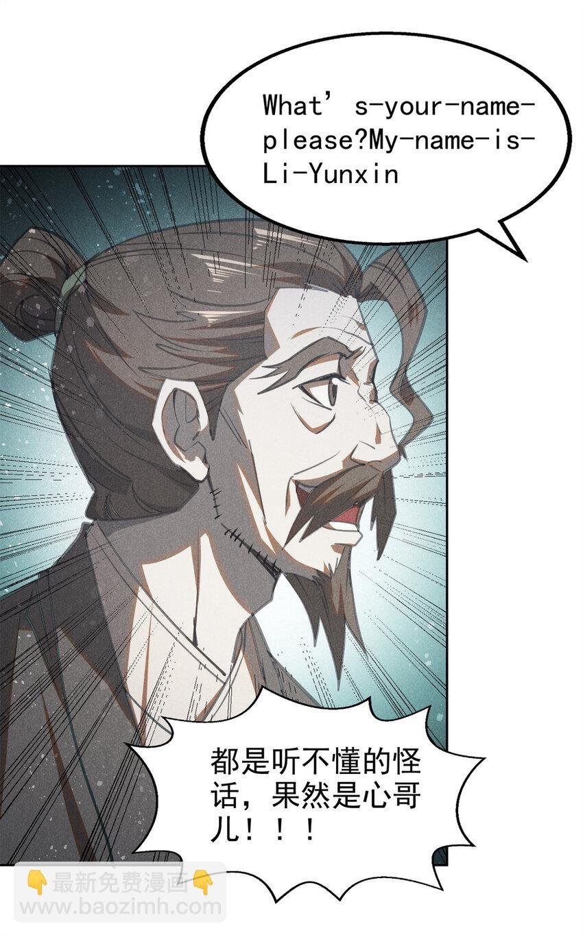 130 重逢