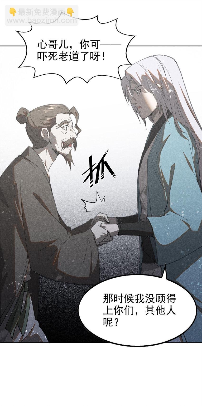 130 重逢