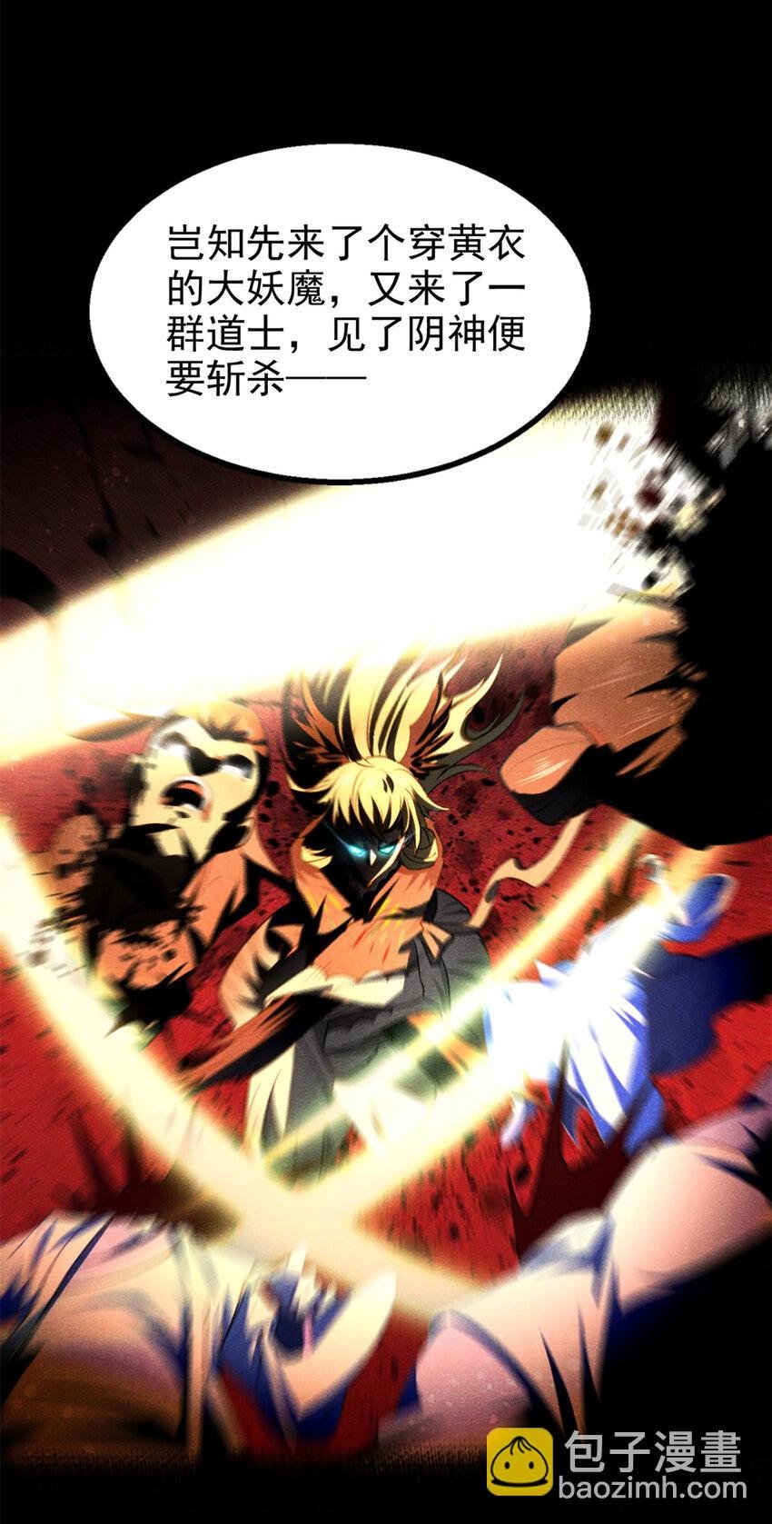 130 重逢