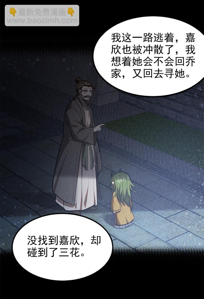 130 重逢