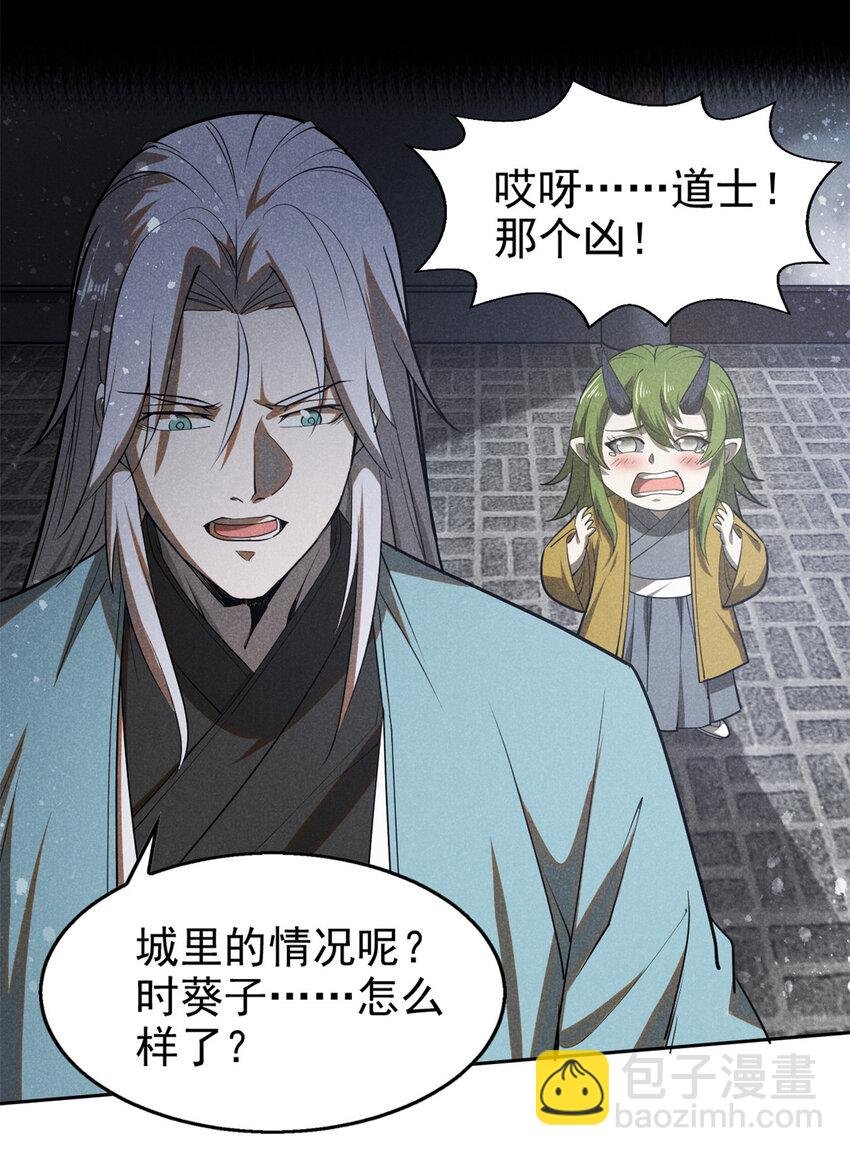 130 重逢