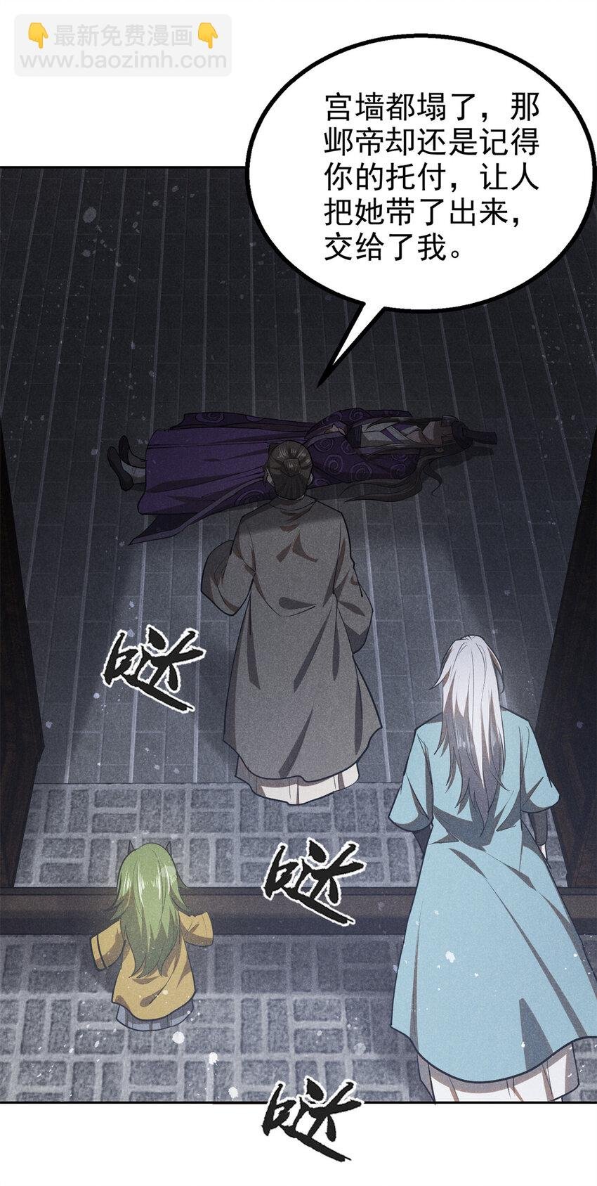 130 重逢