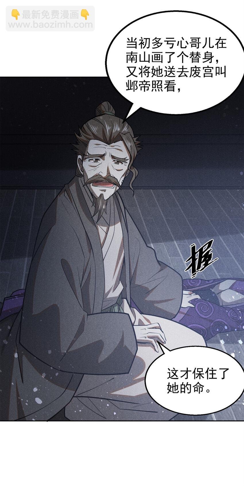 130 重逢