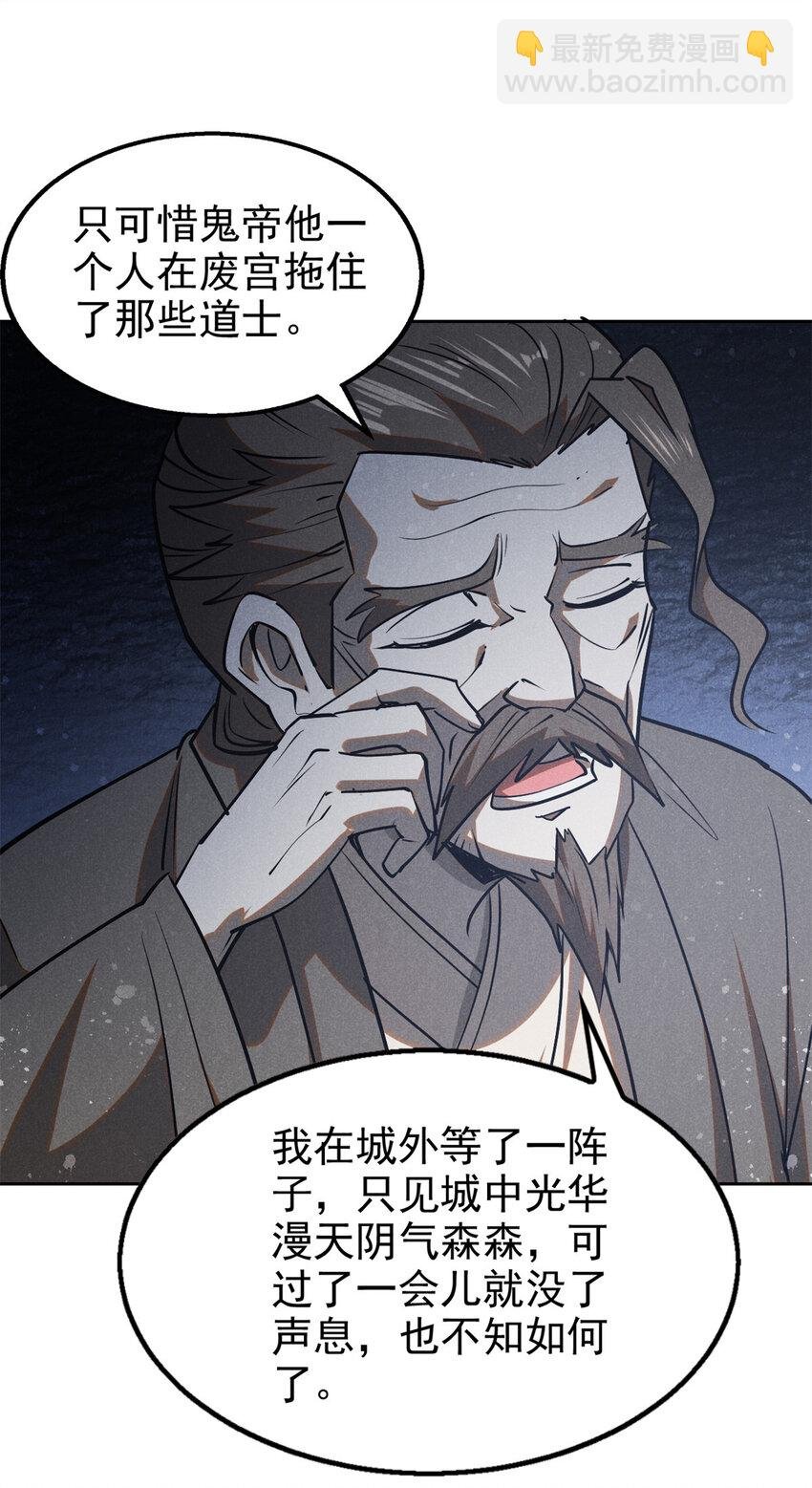 130 重逢