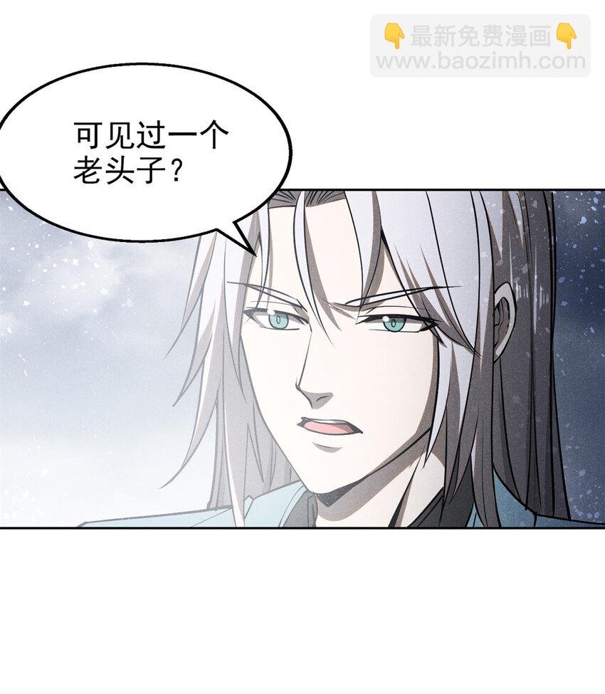 130 重逢