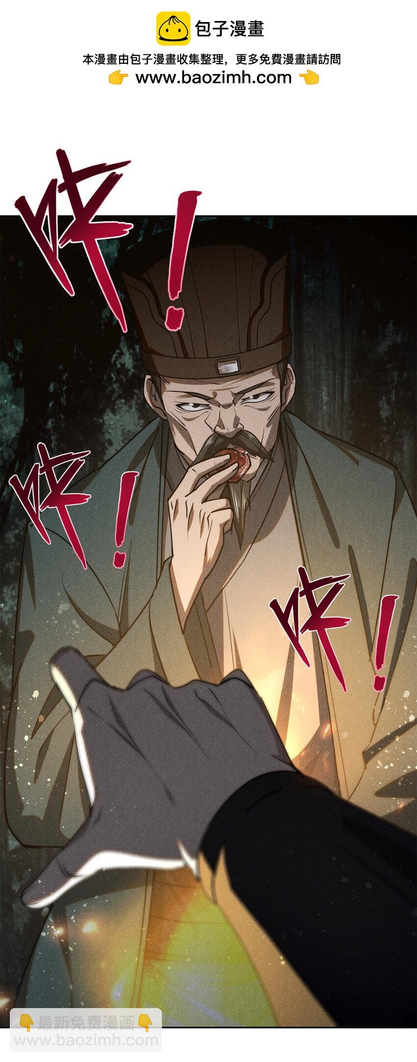 130 重逢