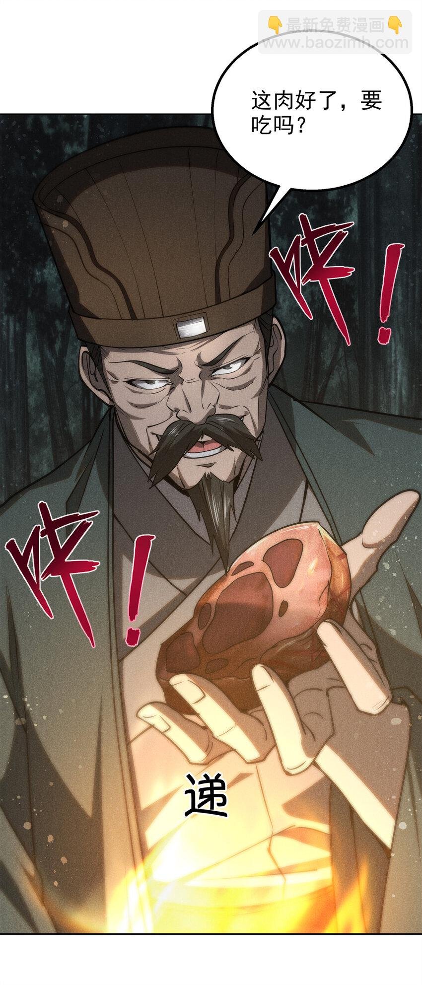 130 重逢
