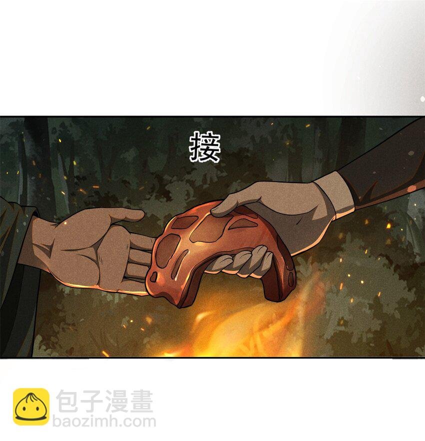 131 食“人”