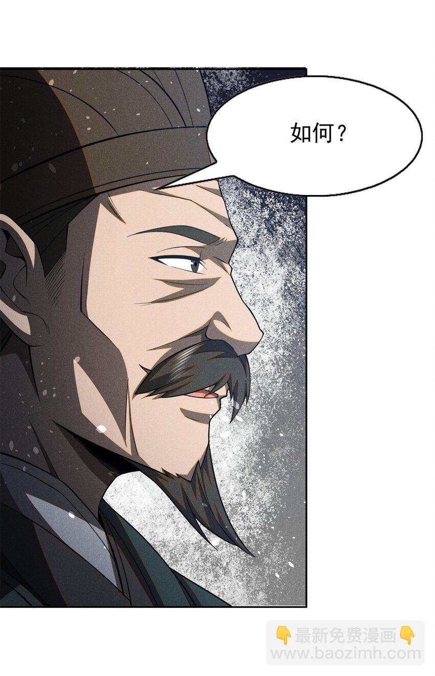 131 食“人”