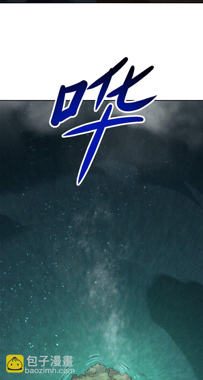 131 食“人”
