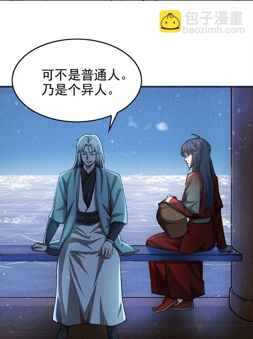 132 人生趣事