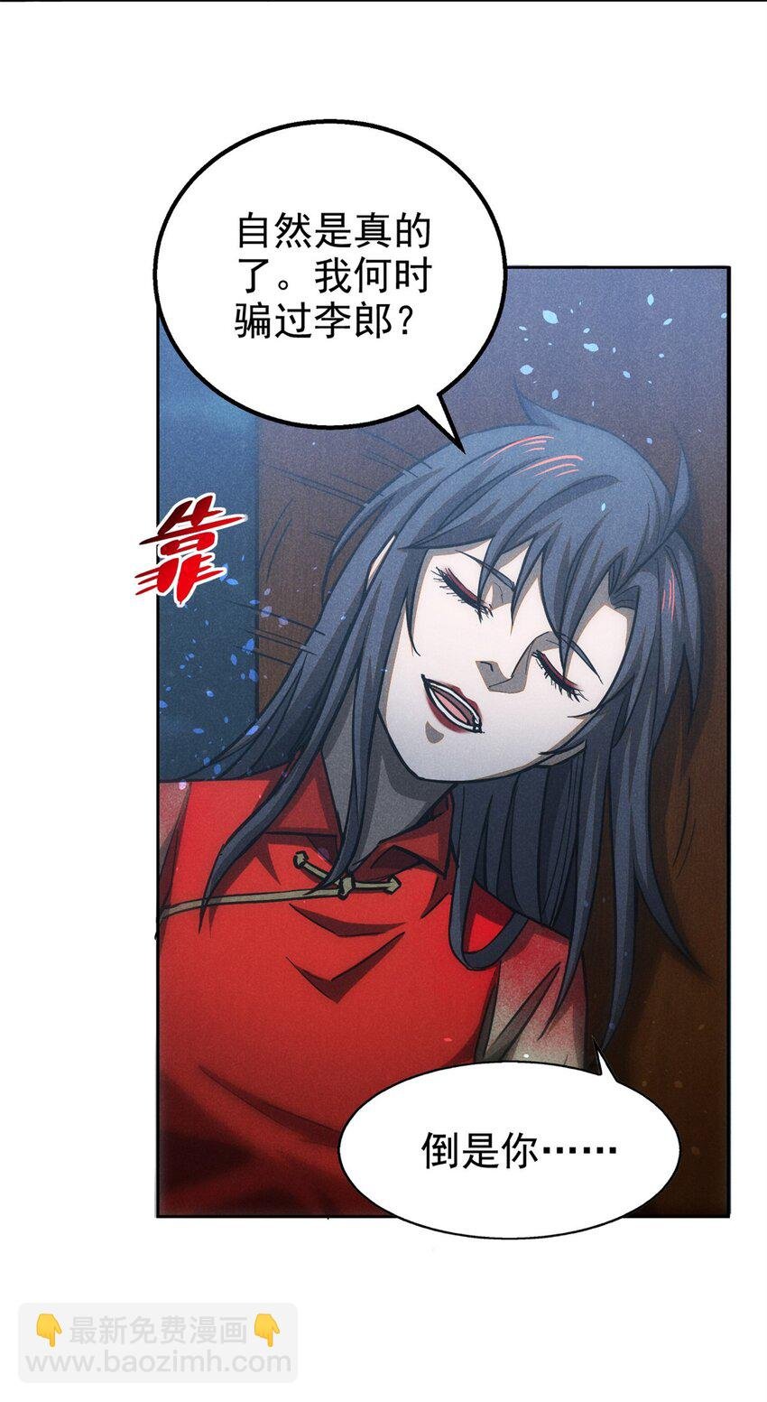 132 人生趣事