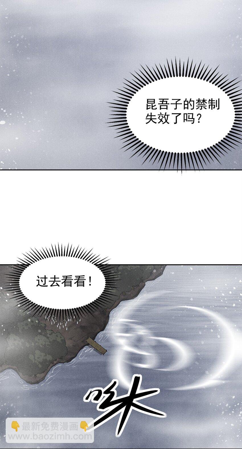 133 苏家葬礼