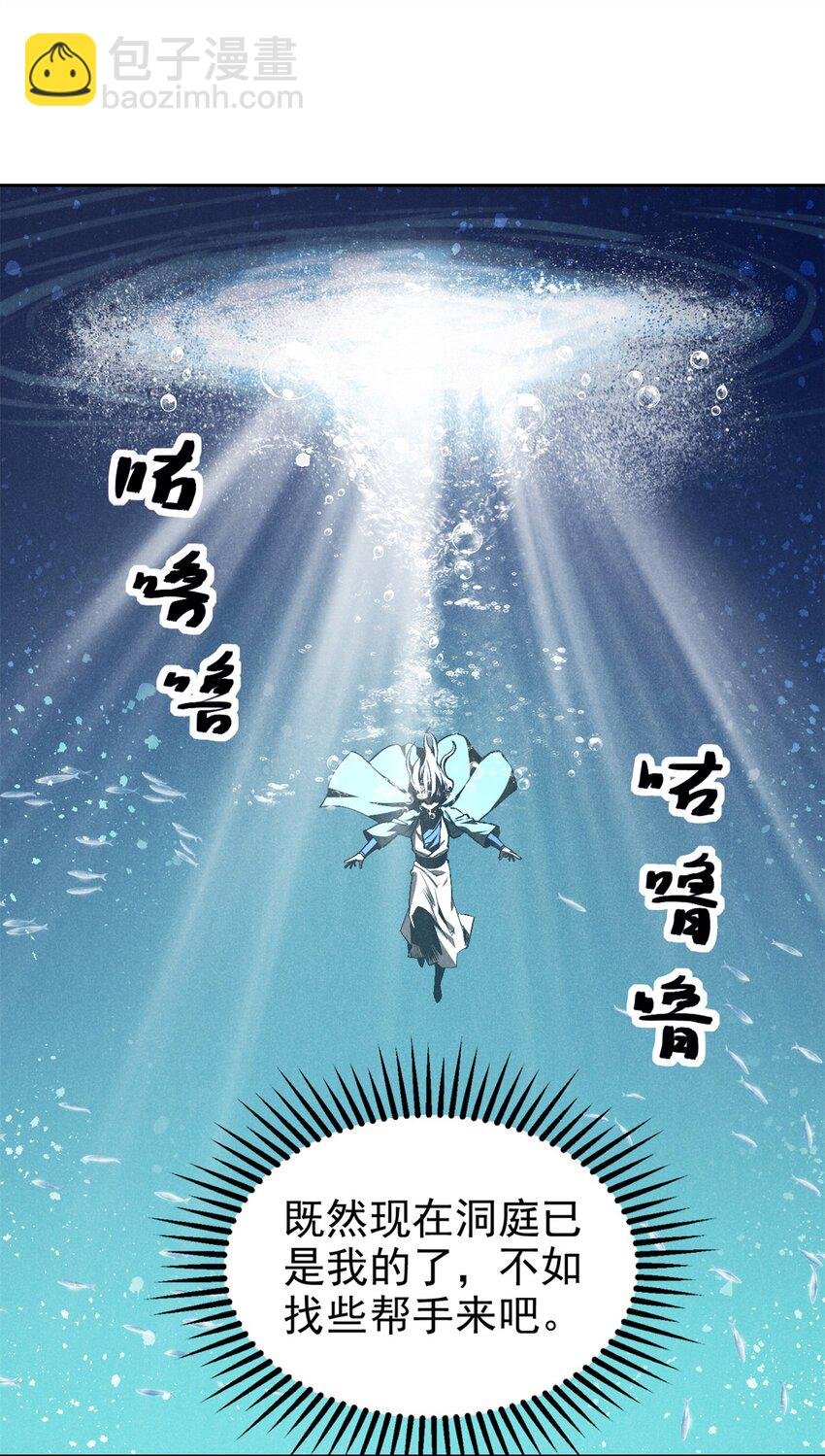 133 苏家葬礼