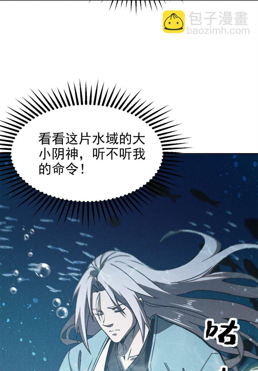133 苏家葬礼