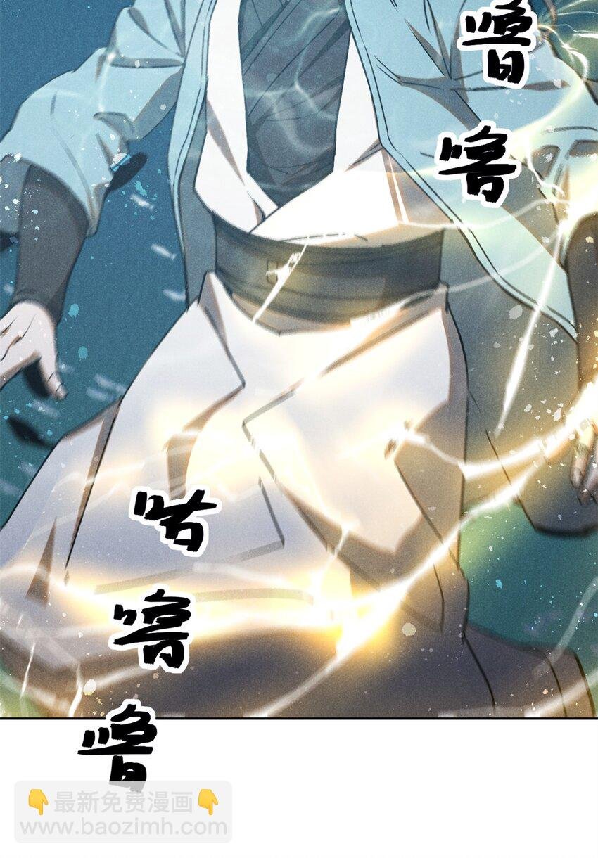 133 苏家葬礼