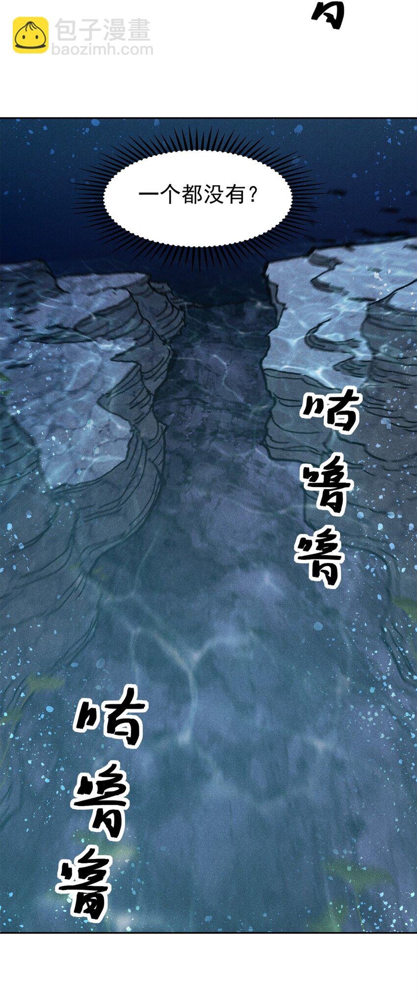 133 苏家葬礼