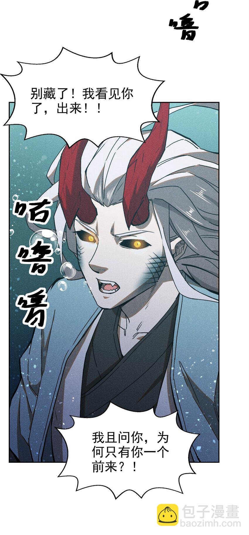 133 苏家葬礼