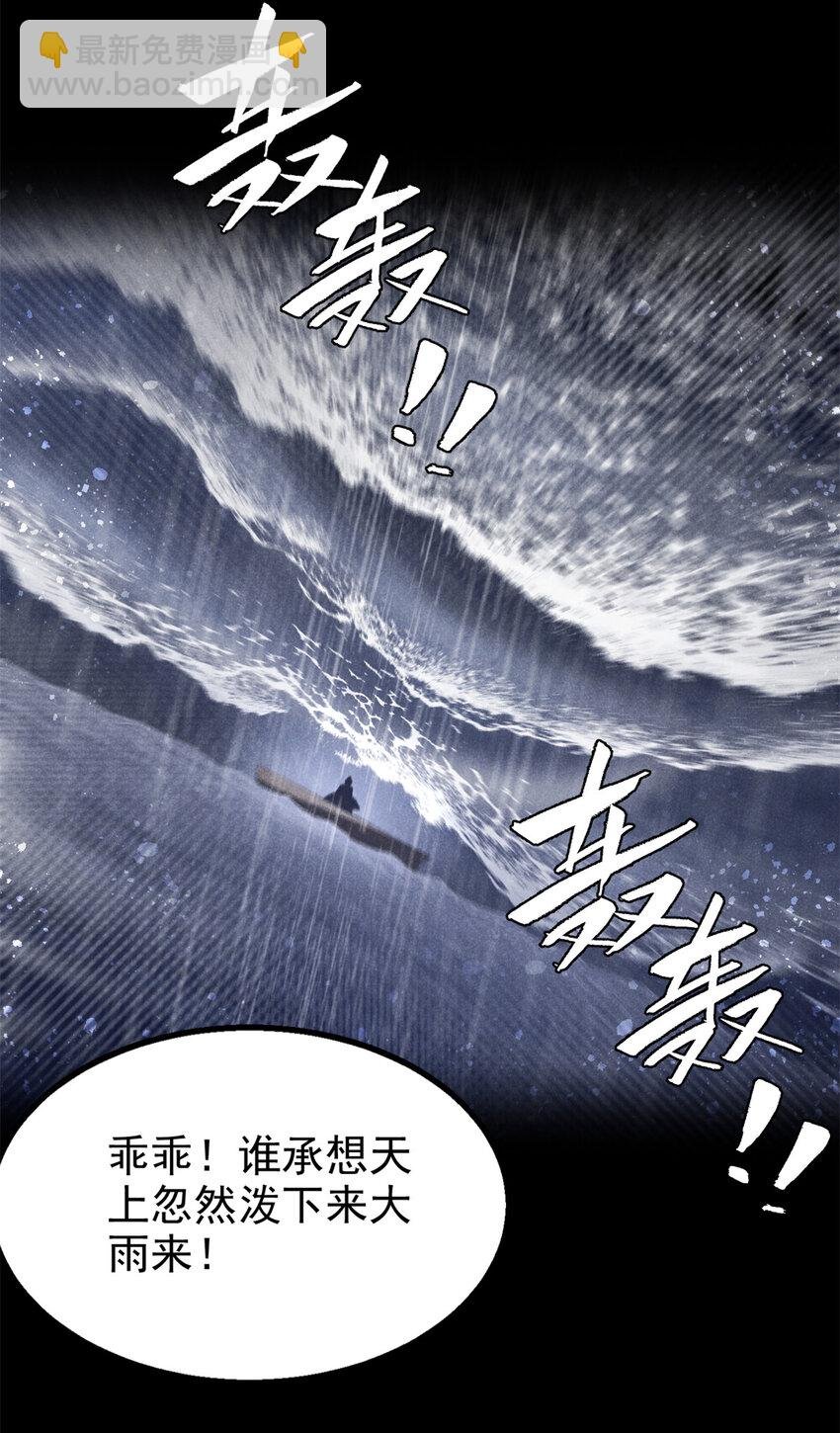 134 十公子