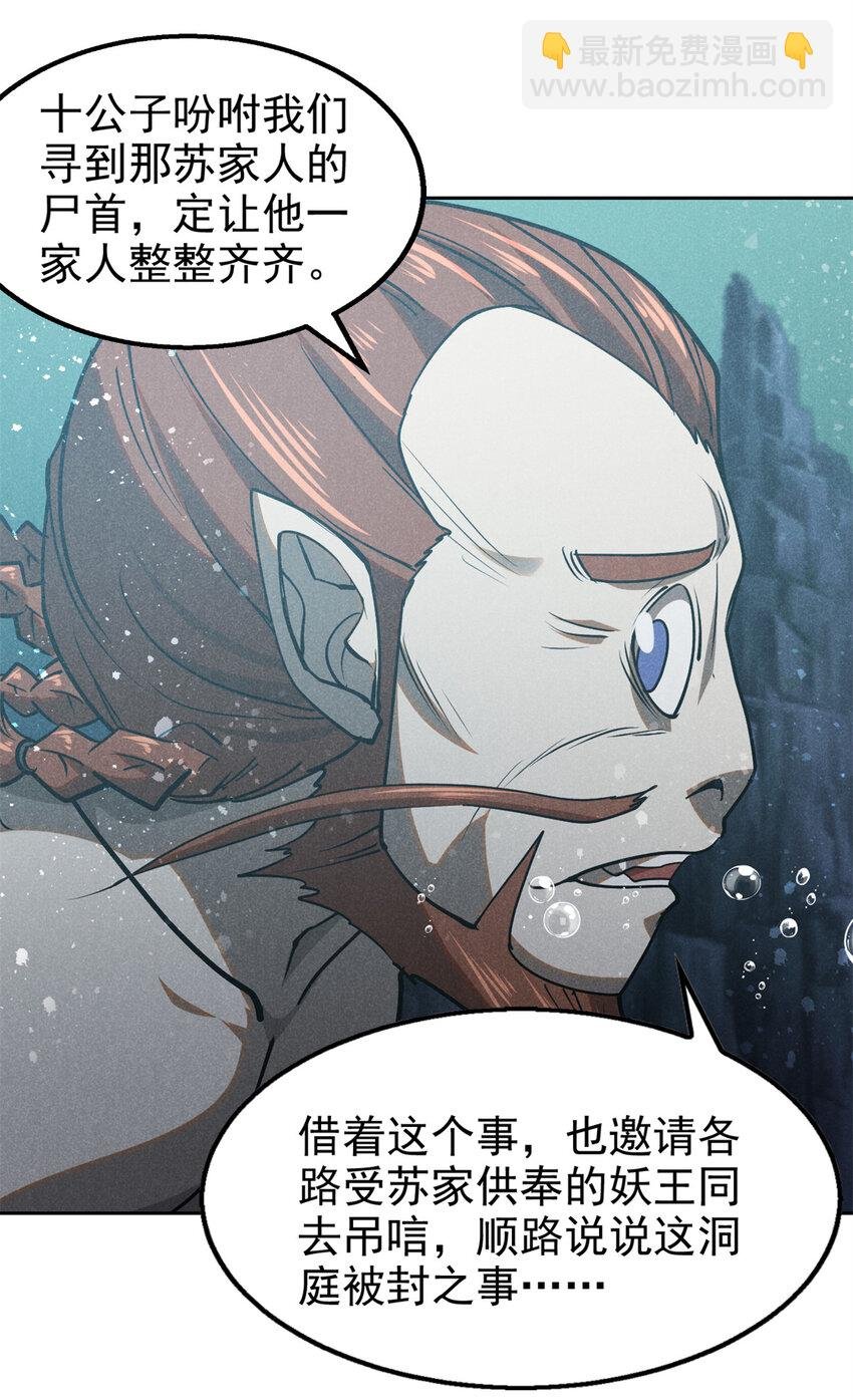 134 十公子