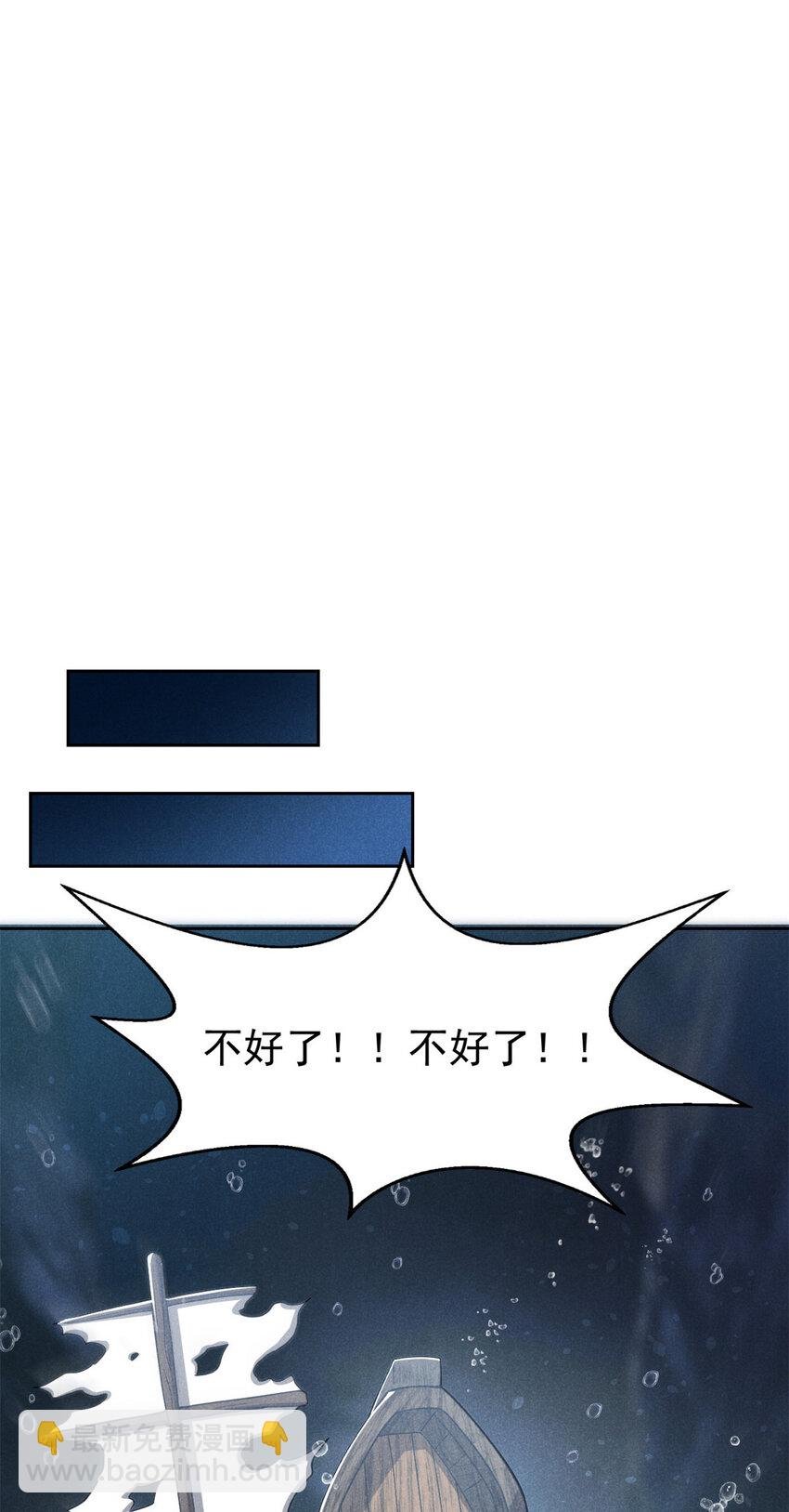135 杀星来了