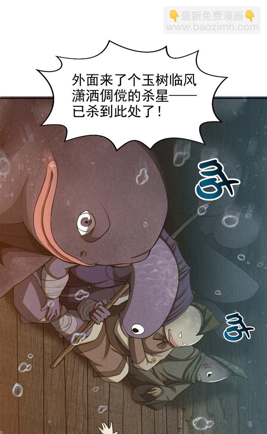 135 杀星来了