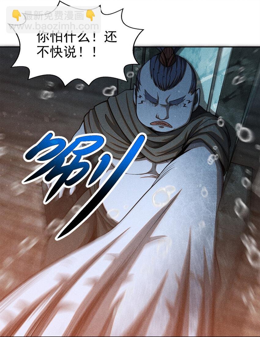 135 杀星来了