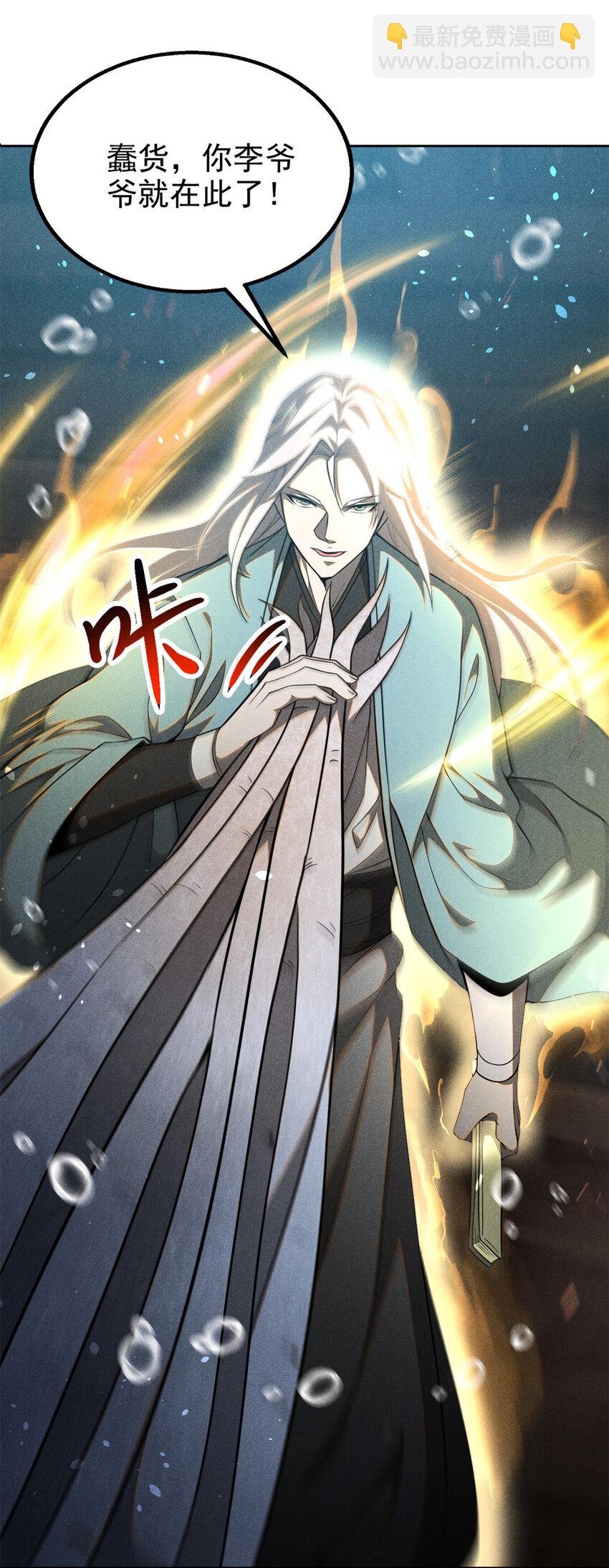135 杀星来了