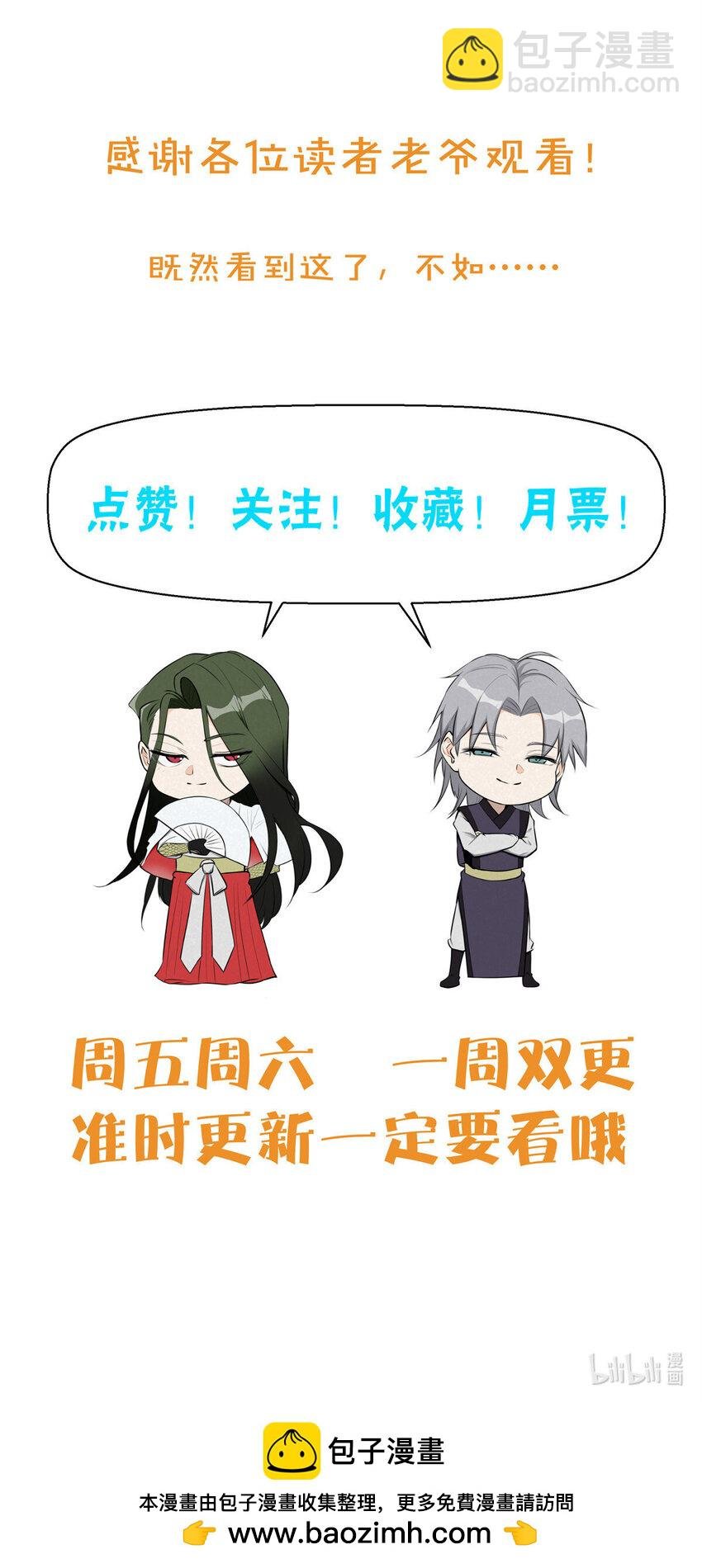 135 杀星来了