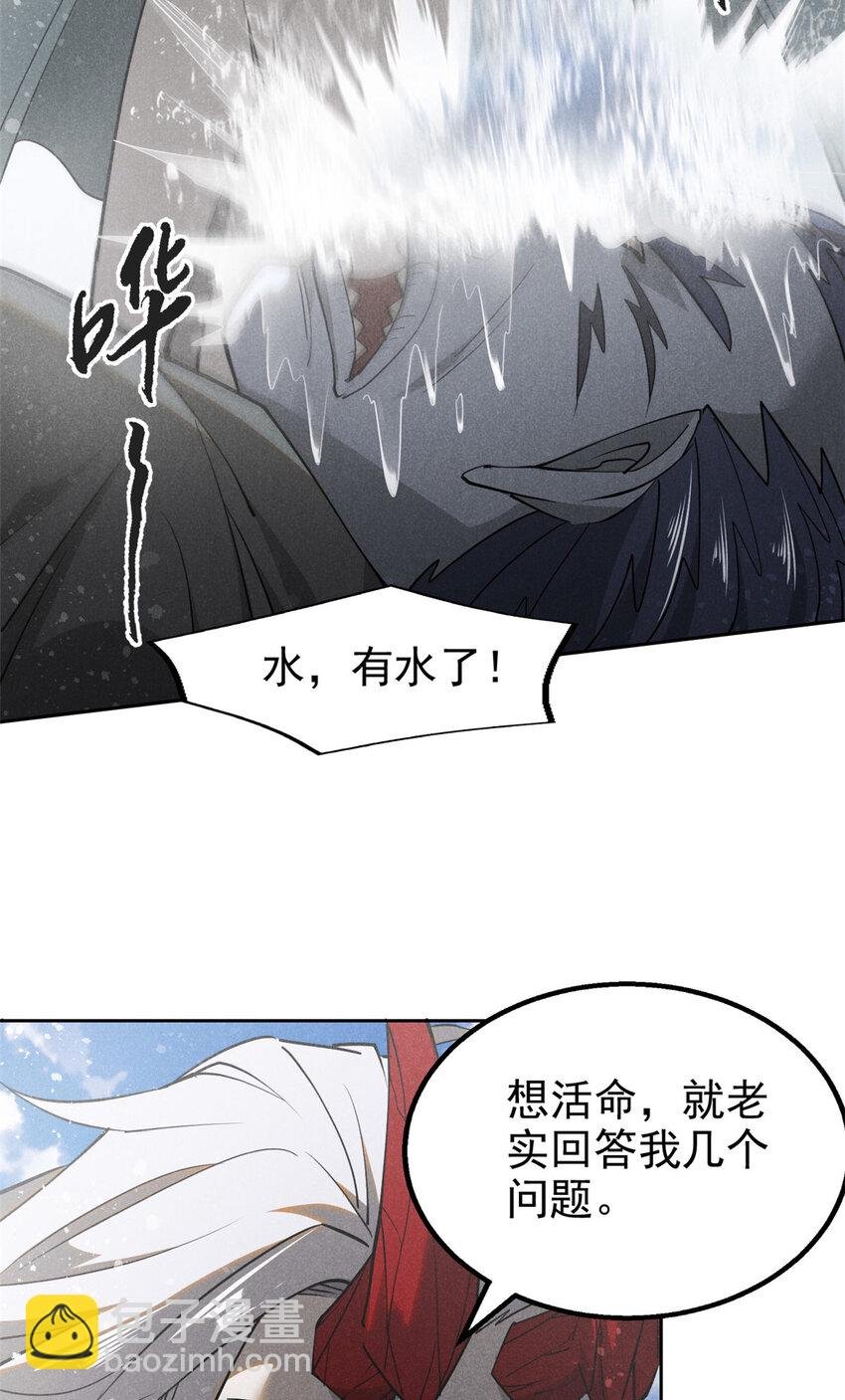 136 苏家往事