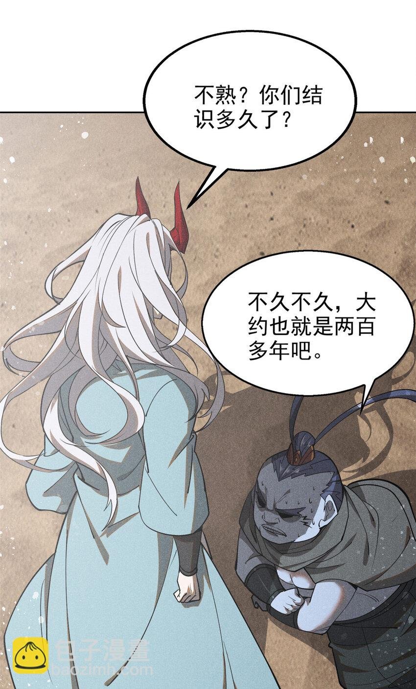 136 苏家往事