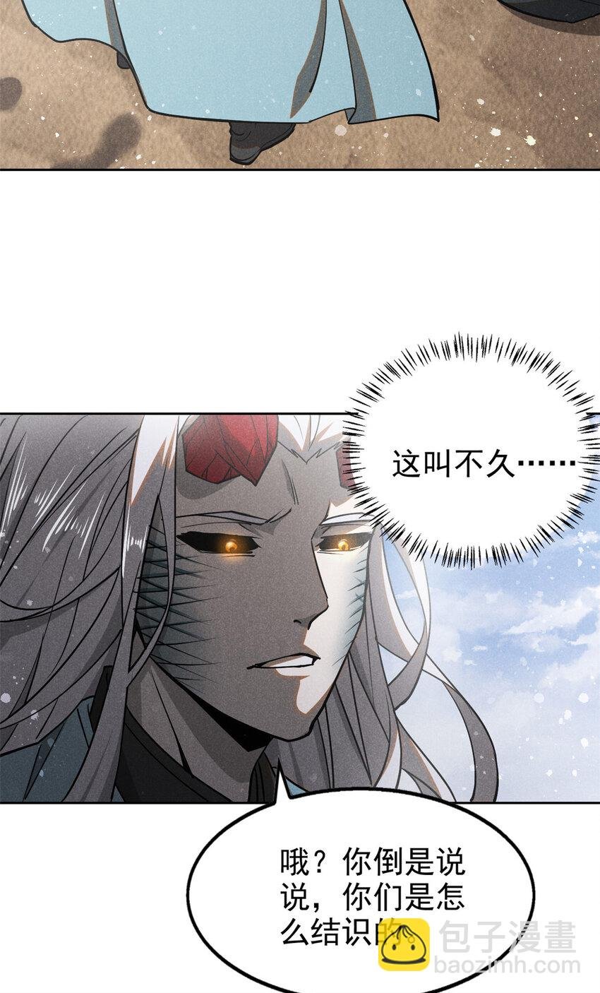 136 苏家往事