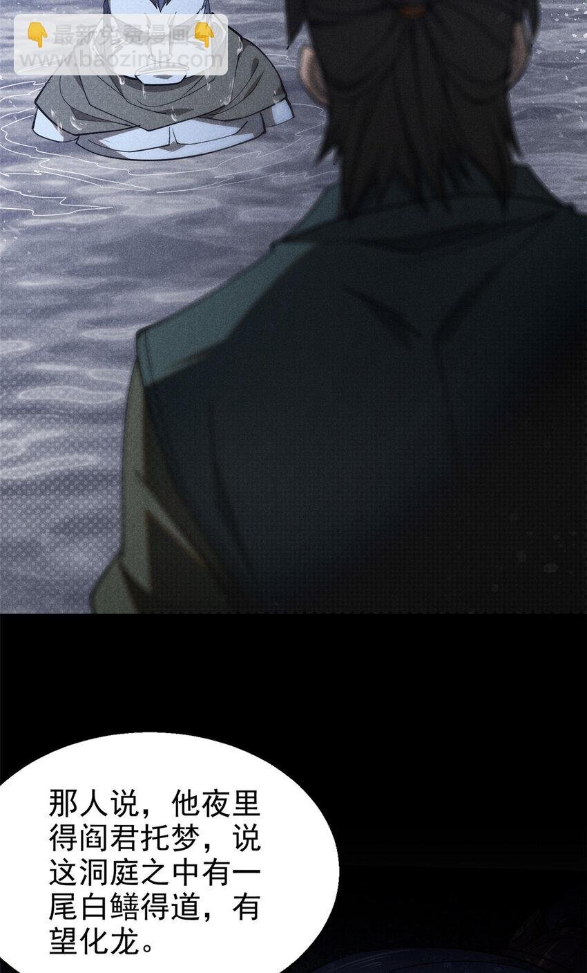 136 苏家往事