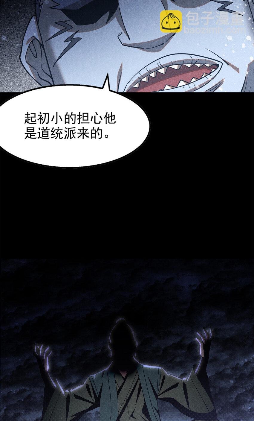 136 苏家往事