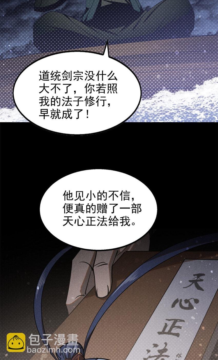 136 苏家往事