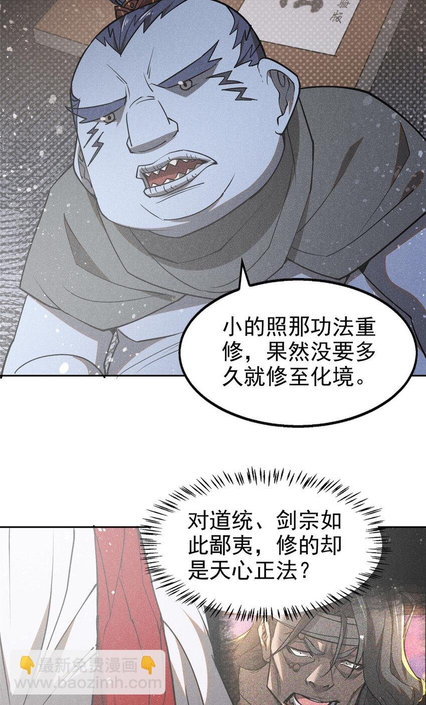 136 苏家往事