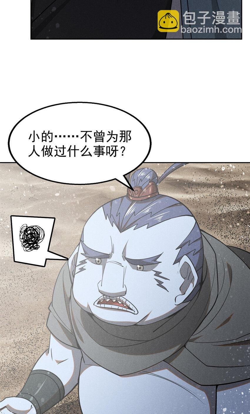 136 苏家往事