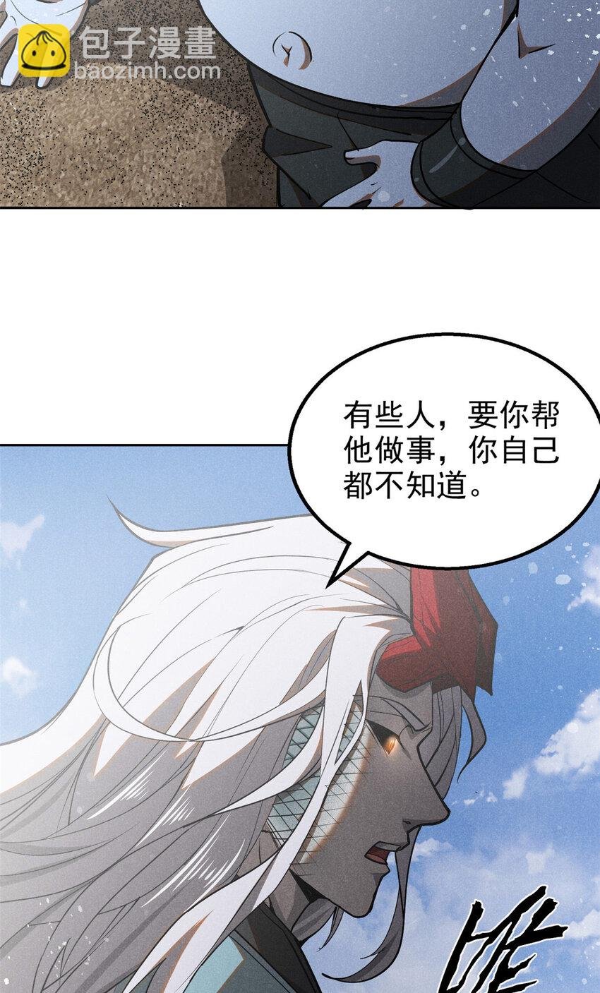136 苏家往事